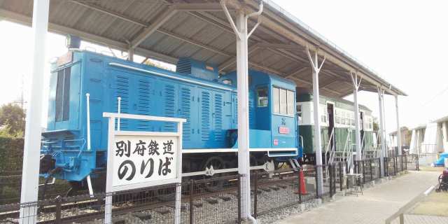 播磨町大中遺跡公園♪別府鉄道の電車（展示車両）のご紹介♪