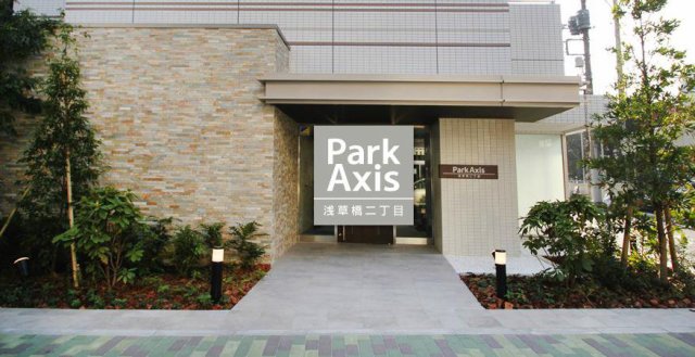 パークアクシス（Park Axis）パークアクシス浅草橋二丁目