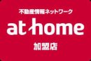 athome　BEST HOME 中野坂上店