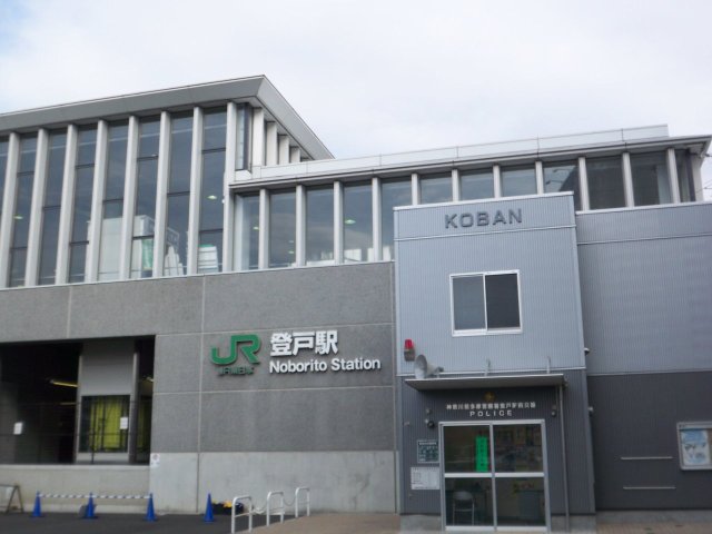 JR登戸駅