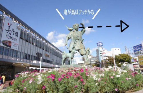 岡山駅前の桃太郎像