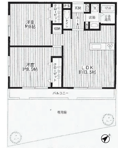 新宿区　中古マンション  リノベーション