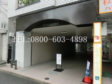 GSハイム新中野駅前　新宿区　中古マンション  リノベーション