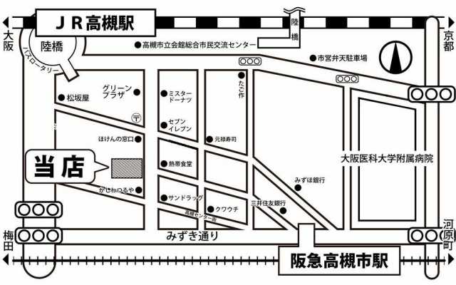 三島コーポレーション高槻中央店へのアクセス