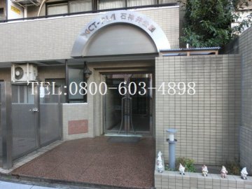 アクトピア石神井公園Ⅱ　新宿区　中古マンション  リノベーション