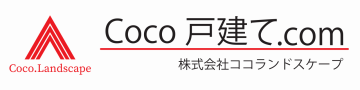 coco戸建て.com